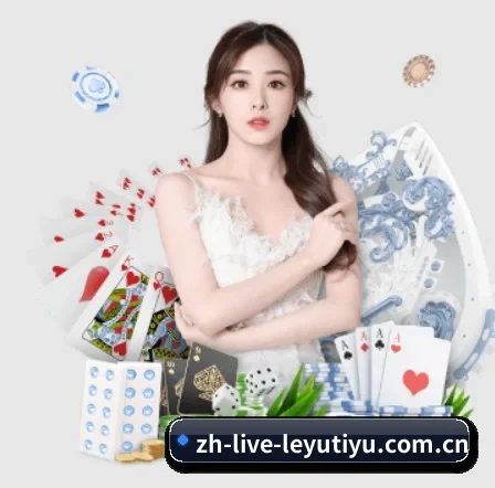 乐鱼体育 APP